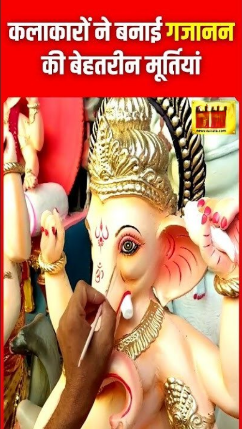 Ganesh Chaturthi 2024 : Lalbaugcha Raja की पहली झलक | Lalbaugcha Raja First Look