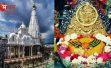 शक्तिपीठ – कांगड़ा देवी मंदिर/श्री ब्रजेश्वरीमाता मंदिर