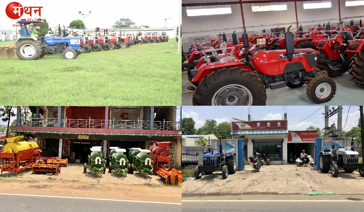 Agriculture Machinery on Subsidy