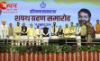 Haryana Oath Ceremony: नायब सिंह सैनी ने दूसरी बार संभाली हरियाणा की कमान, 13 अन्य विधायकों सहित ली मुख्यमंत्री पद की शपथ।