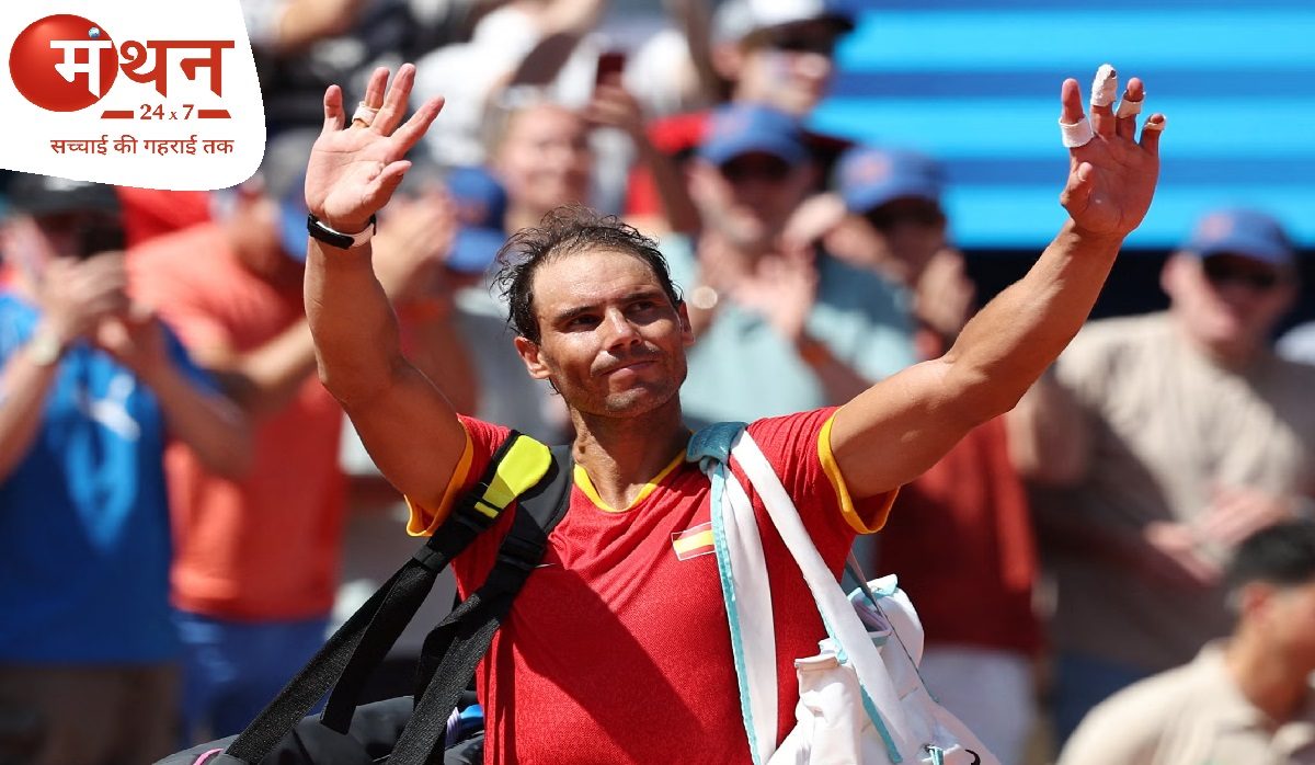 Rafael Nadal Retirement: टेनिस स्टार स्पेन के राफेल नडाल ने संन्यास का किया एलान, नवंबर में होने वाले डेविस कप में खेलेंगे अपना आखिरी मैच।