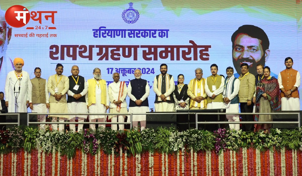 Haryana Oath Ceremony: नायब सिंह सैनी ने दूसरी बार संभाली हरियाणा की कमान, 13 अन्य विधायकों सहित ली मुख्यमंत्री पद की शपथ।