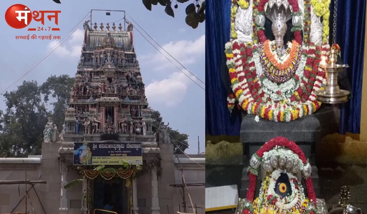 श्री शनिमहात्मा मंदिर, चिक्का मधुरे