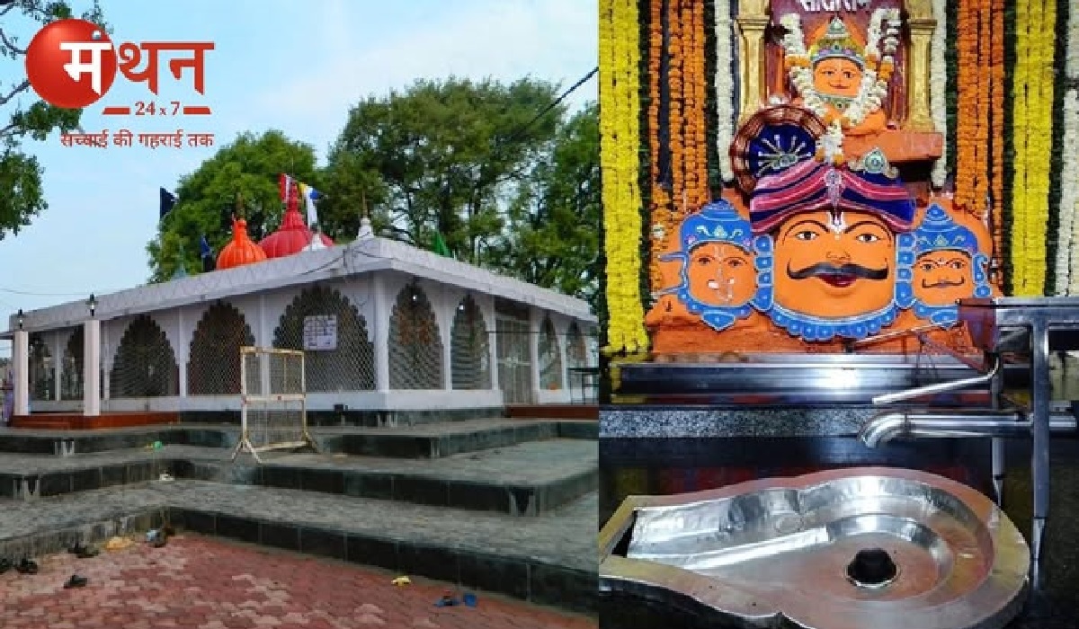 त्रिवेणी शनि मंदिर, उज्जैन