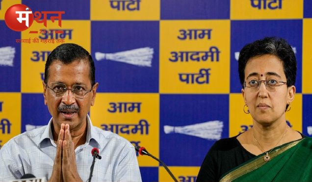 नई दिल्ली से केजरीवाल तो कालकाजी से आतिशी, सभी 70 सीटों पर AAP कैंडिडेट घोषित, 26 विधायकों का पत्ता साफ, 4 की सीट बदली।