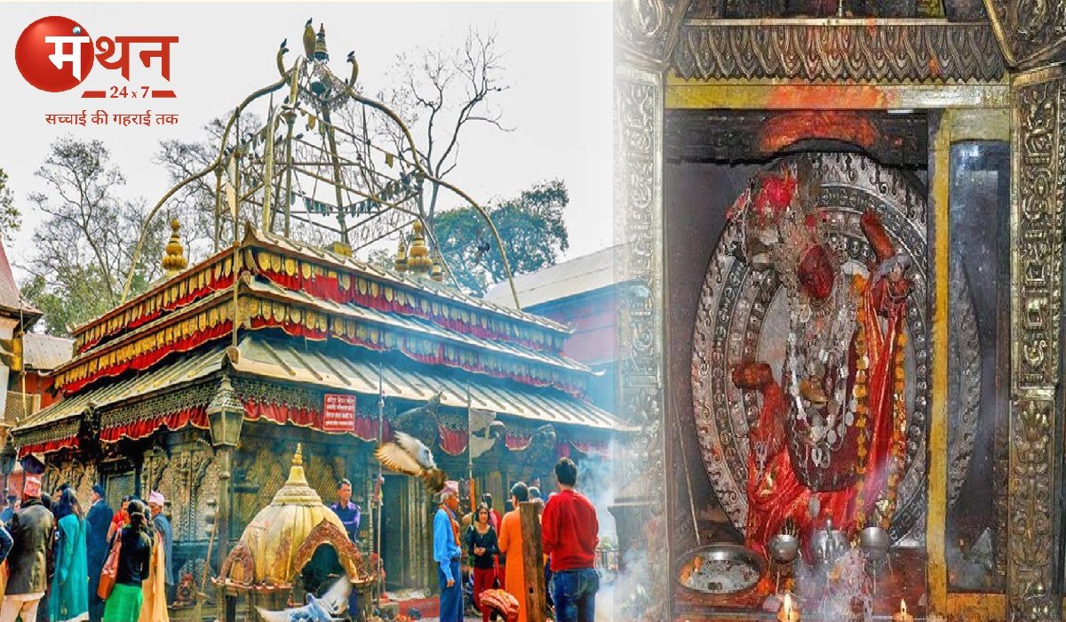 शक्तिपीठ – गुहेश्वरी देवी मंदिर, नेपाल