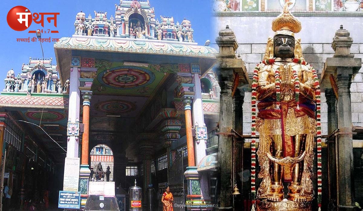 श्री अंजनेयार मंदिर, नमक्कल