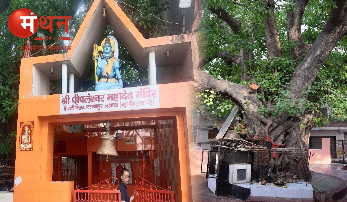 ‘बड़े पीपल का पेड़’ गणेश मंदिर, लखनऊ