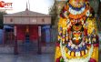 बल्केश्वर महादेव मंदिर, आगरा