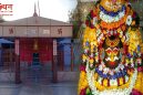 बल्केश्वर महादेव मंदिर, आगरा