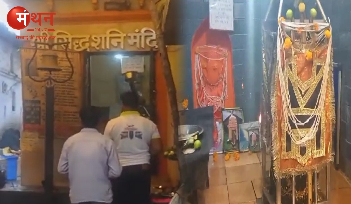 श्री सिद्ध शनि मंदिर, जबलपुर